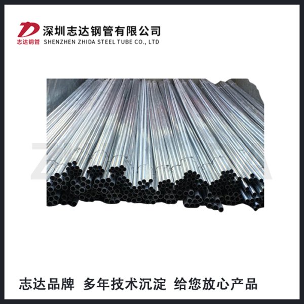 镀锌线管