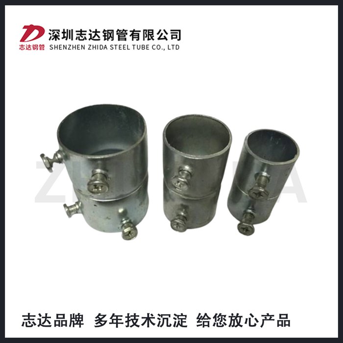 镀锌线管配件产品