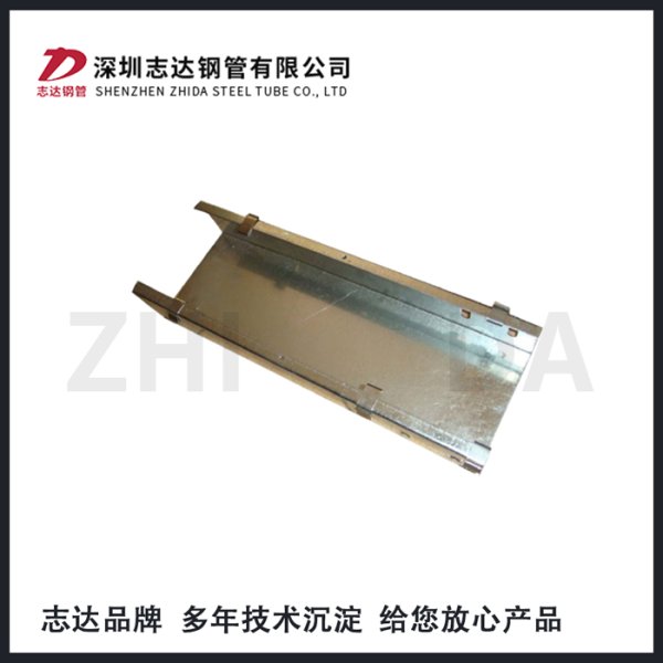 镀锌线槽